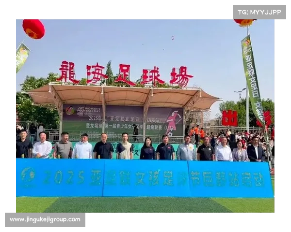 亚足联U12青少年足球锦标赛点燃亚洲少年梦想 亚足联U12青少年足球锦标赛点燃亚洲少年梦想