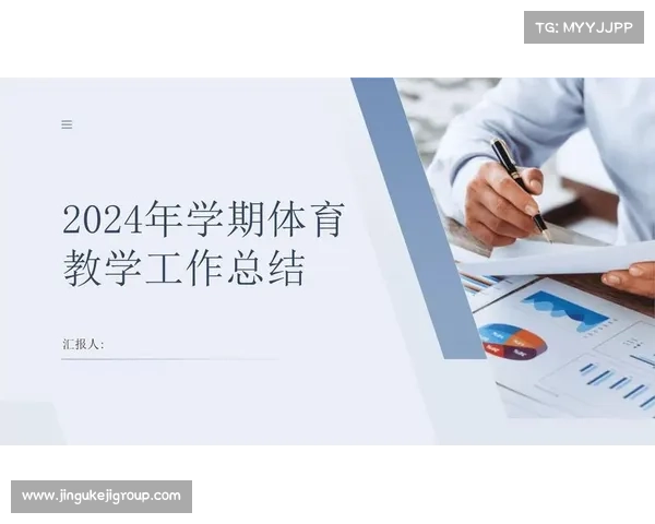 体育 赛事总结体育赛事总结 体育 赛事总结体育赛事总结