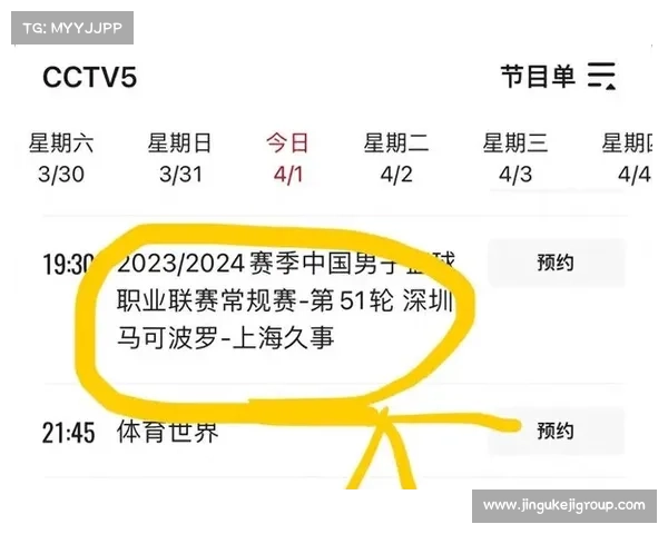 2019年8月28日体育赛事直播节目表