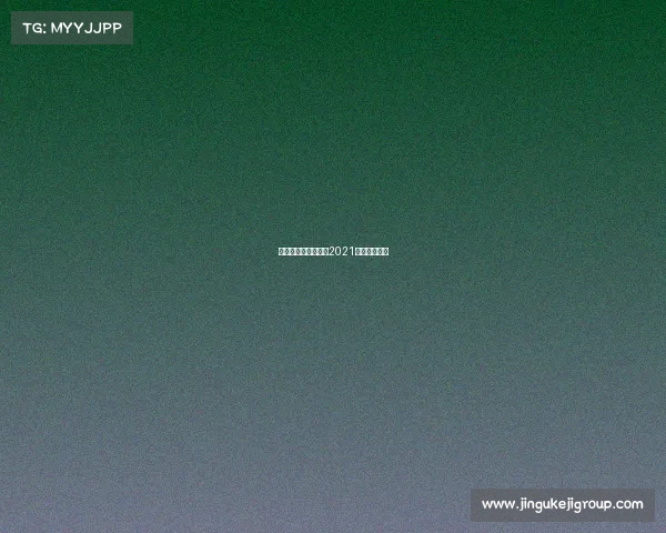 国内汽车国际赛事—2021国内汽车赛事