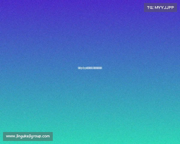 法国pbp广州赛事;法国比赛地点