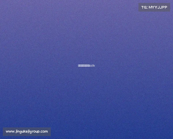 今日中超直播赛程cctv 今日中超直播赛程cctv