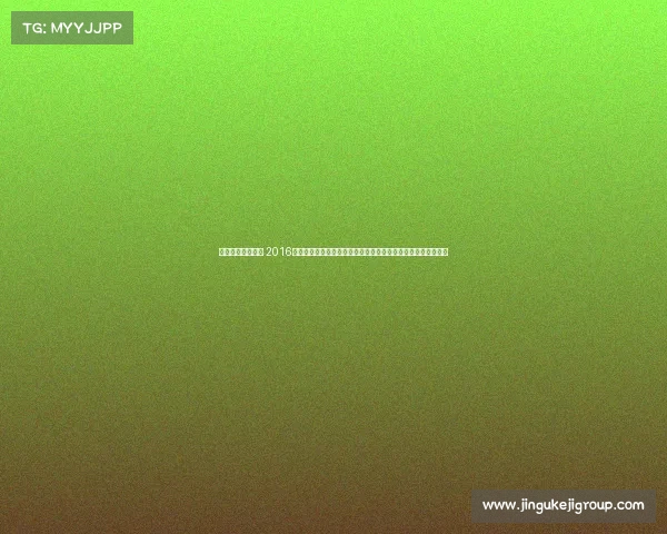 轮滑赛事活动方案 2016年度世界轮滑盛会激情启幕全球精英齐聚挑战极限共创辉煌时刻 轮滑赛事活动方案 2016年度世界轮滑盛会激情启幕全球精英齐聚挑战极限共创辉煌时刻